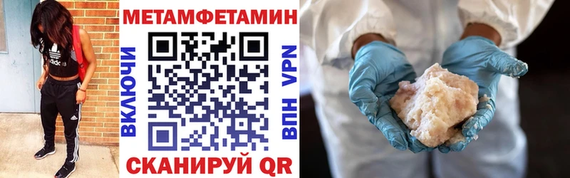 Амфетамин 97% Ленинск-Кузнецкий