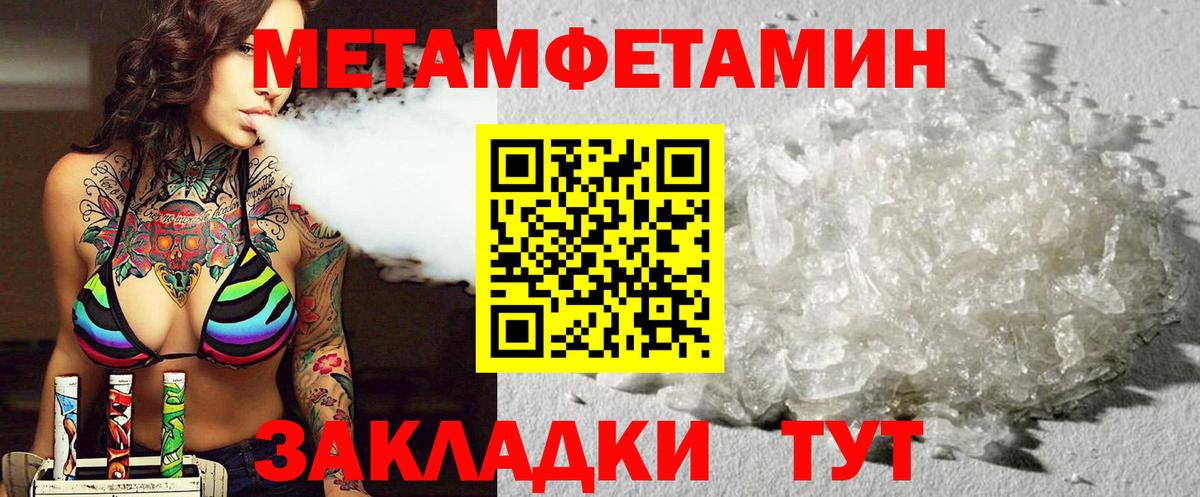 Амфетамин VHQ  Вход с VPN  Amphetamine  Амфетамин  Ленинск-Кузнецкий 