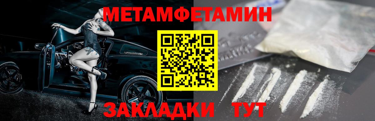 Амфетамин VHQ Ленинск-Кузнецкий