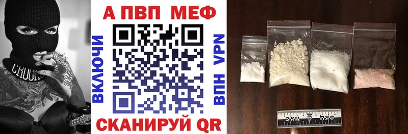 A-PVP крисы CK  где можно купить   darknet клад  Ленинск-Кузнецкий 