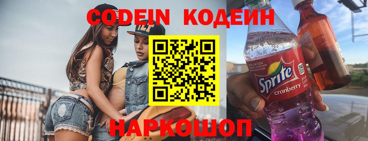 Бошки Шишки Ленинск-Кузнецкий