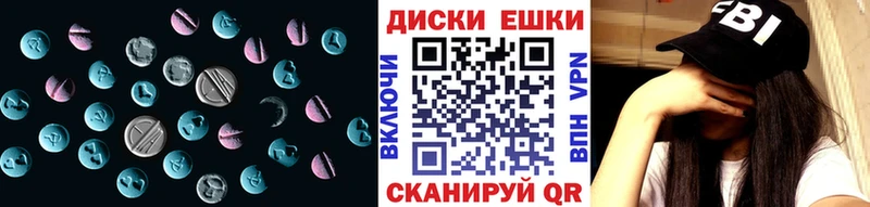 ЭКСТАЗИ Punisher  цены   Ленинск-Кузнецкий 