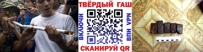 как найти наркотики  Ленинск-Кузнецкий  Гашиш Ice-O-Lator 