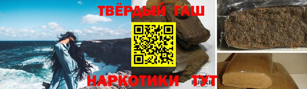 Ленинск-Кузнецкий  ГАШИШ гарик  ГАШИШ  ГАШ хэш  Вход с VPN 