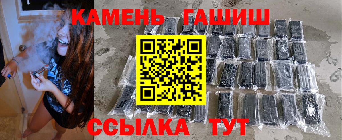 ГАШИШ индика сатива Ленинск-Кузнецкий