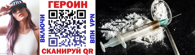 Героин Афган  где продают   Ленинск-Кузнецкий 