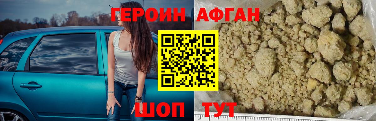 ГАШ  Вход с VPN  МЕФ   Ленинск-Кузнецкий  Гашиш  Каннабис  КОКАИН 