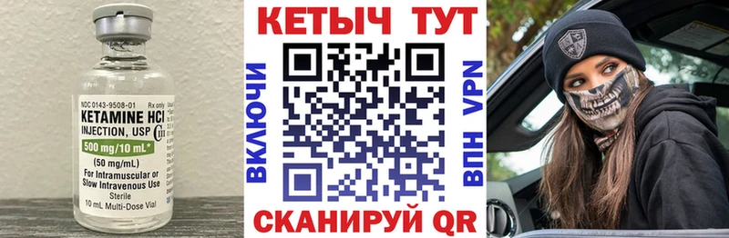 Кетамин ketamine  Ленинск-Кузнецкий 