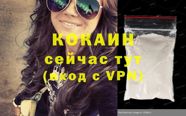 мефедрон VHQ Арсеньев