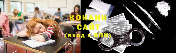 кокаин перу Алзамай