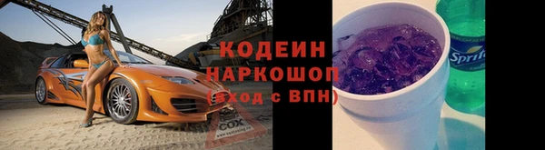 кокаин перу Алзамай