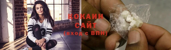 кокаин перу Алзамай