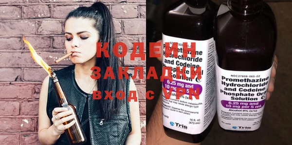 кокаин перу Алзамай