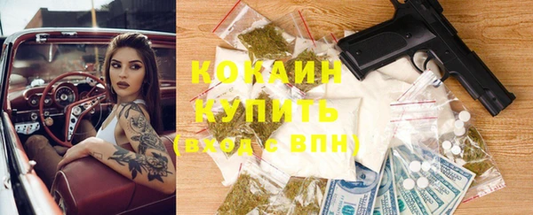 кокаин перу Алзамай