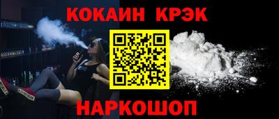 mix Канаш
