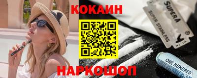 mix Канаш