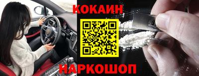 mix Канаш