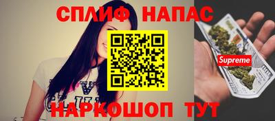 mix Канаш
