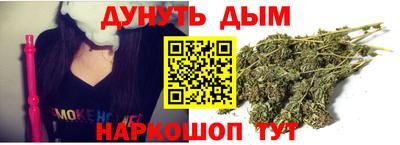 mix Канаш