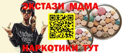 mix Канаш