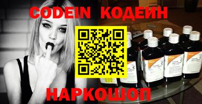 mix Канаш