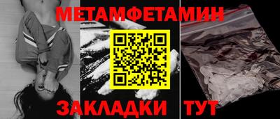 дживик Кандалакша