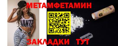 дживик Кандалакша