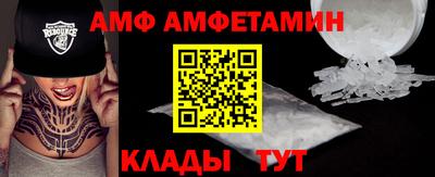 дживик Кандалакша