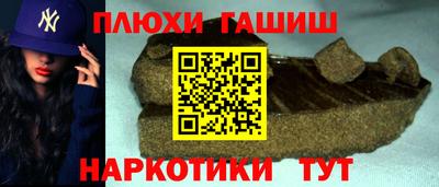 mix Канаш
