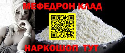 mix Канаш