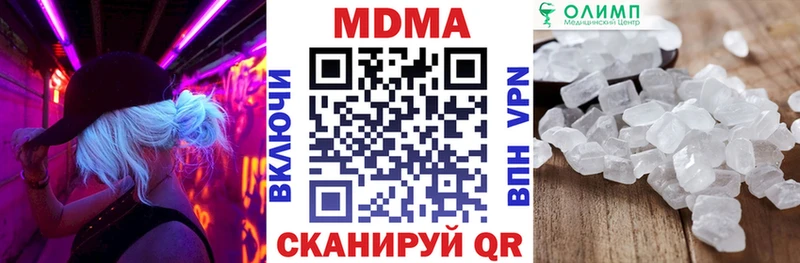 MDMA Molly  продажа наркотиков  Ленинск-Кузнецкий 
