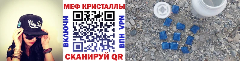 МЕФ мука  MEGA как войти  Ленинск-Кузнецкий 