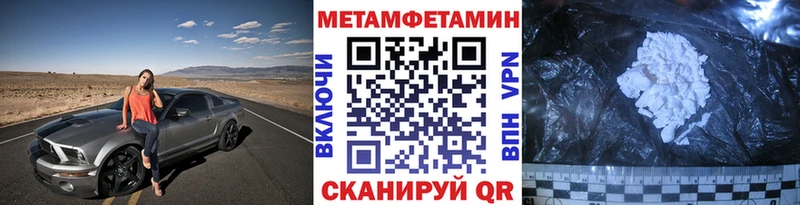где купить наркоту  Ленинск-Кузнецкий  hydra маркетплейс  Первитин витя 
