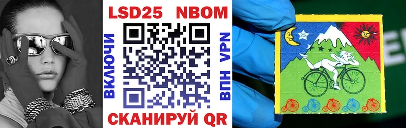 Наркотические марки 1,8мг Ленинск-Кузнецкий