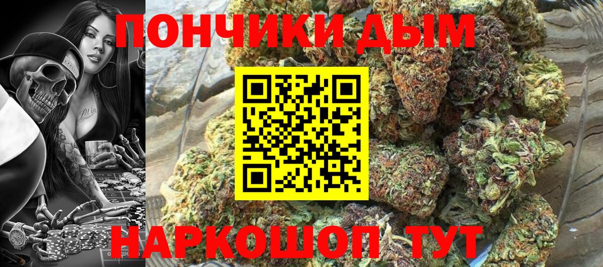 Бошки Шишки Amnesia  Вход с VPN  Ленинск-Кузнецкий  Бошки марихуана конопля  Бошки марихуана LSD WEED 