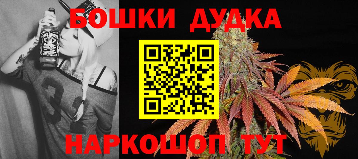 Марихуана Ganja Ленинск-Кузнецкий